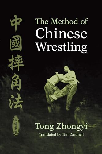 The method of Chinese wrestling Cover