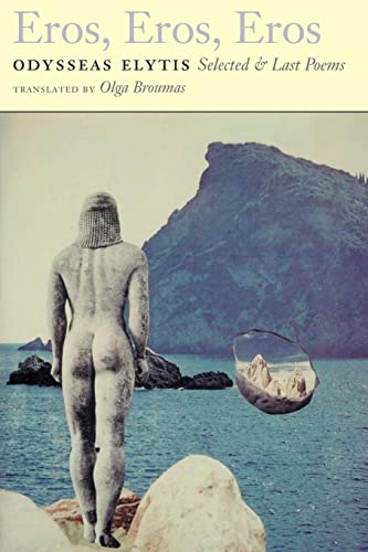 Eros, eros, eros Cover