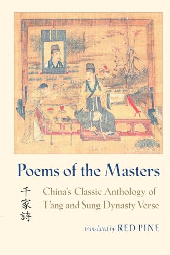 Poems of the masters = Cover
