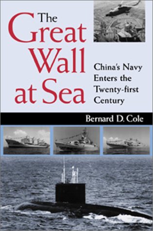 The Great Wall at Sea Cover