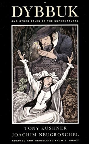 A dybbuk and the dybbuk melody and other themes and variations Cover