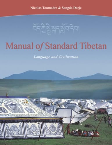 Manual of Standard Tibetan Cover