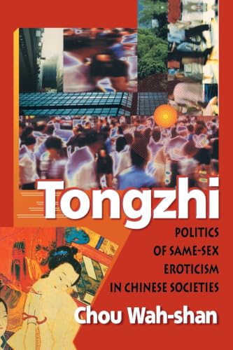 Tongzhi Cover