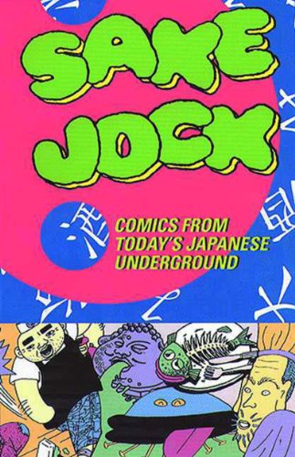Sake Jock Cover