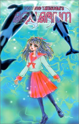 Aquarium Volume 1 -  Old Printing Cover