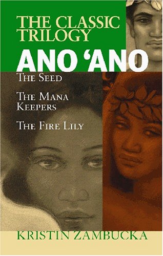 Ano Ano Cover