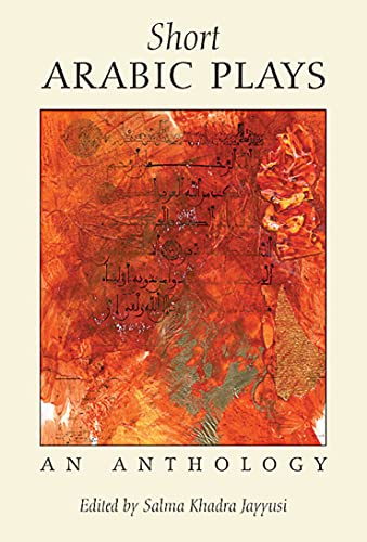 Short Arabic plays Cover