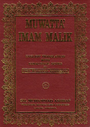 Muwatta Imam Malik Cover