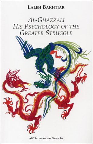 Al-Ghazzali Cover