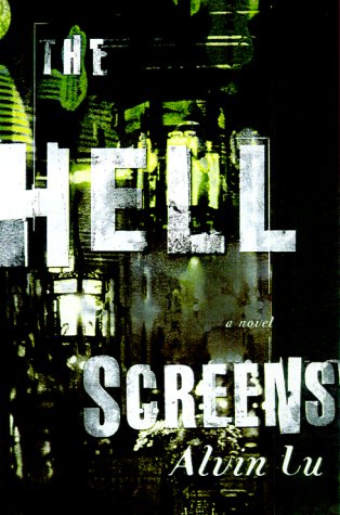 The hell screens Cover
