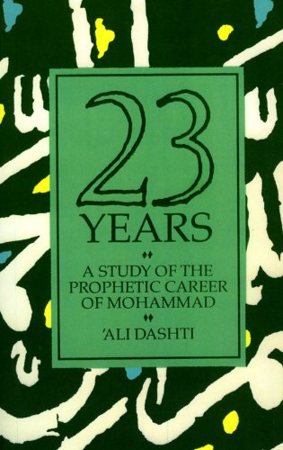 Twenty Three Years Cover