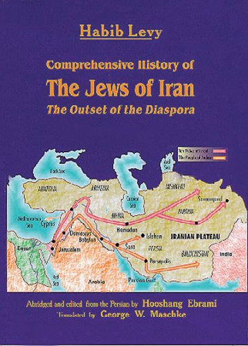 Comprehensive History of the Jews of Iran Cover