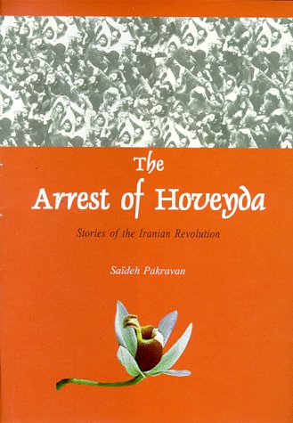 The arrest of Hoveyda Cover