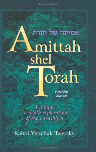 Amittah shel Torah Cover