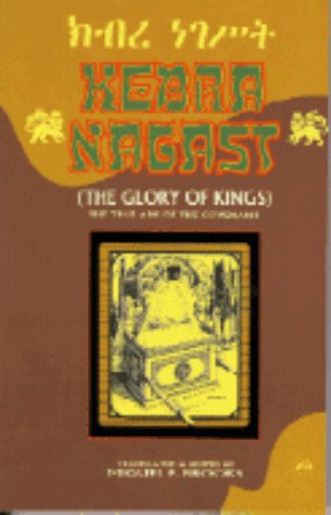 A modern translation of the Kebra nagast Cover
