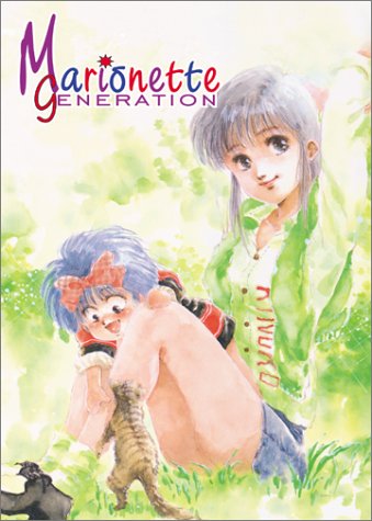 Marionette generation Cover