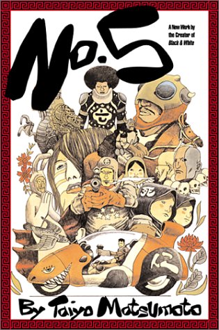 No. 5, Volume 1 Cover
