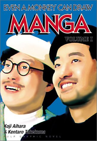 Even a Monkey Can Draw Manga, Vol. 1 Cover