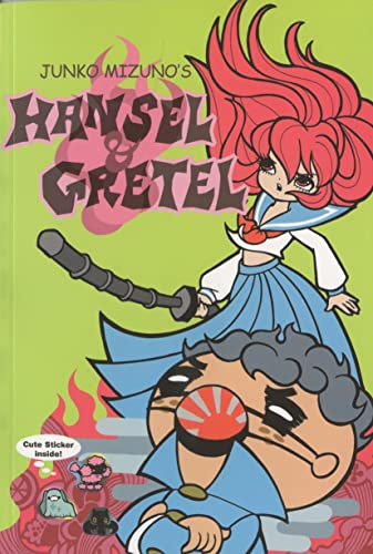 Junko Mizuno'S Hansel And Gretel Cover