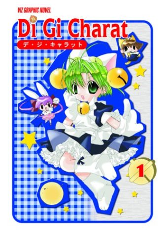 Di Gi Charat, Vol. 1 Cover