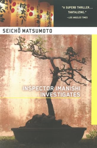 Inspector Imanishi Investigates (Soho Crime) Cover