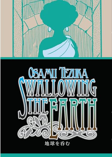 Swallowing the earth Cover