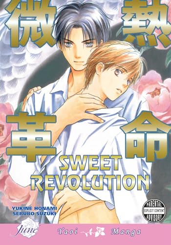 Sweet Revolution (Yaoi) Cover