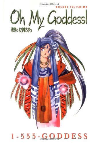 Oh my goddess! 1 Cover