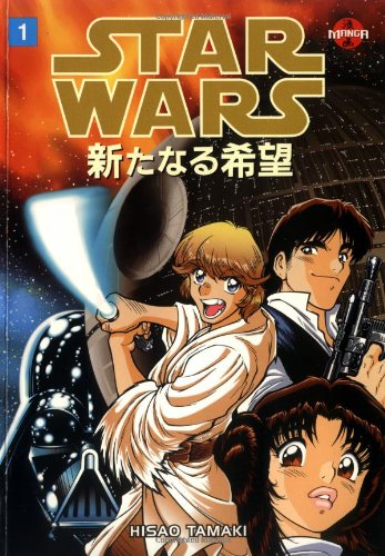 Star wars Cover