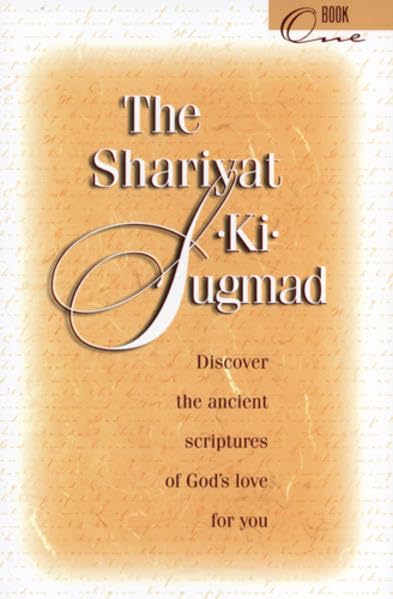 The Shariyat-Ki-Sugmad Book I Cover