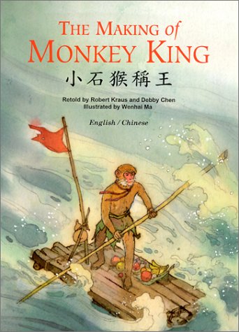 Xiao shi hou cheng wang = Cover