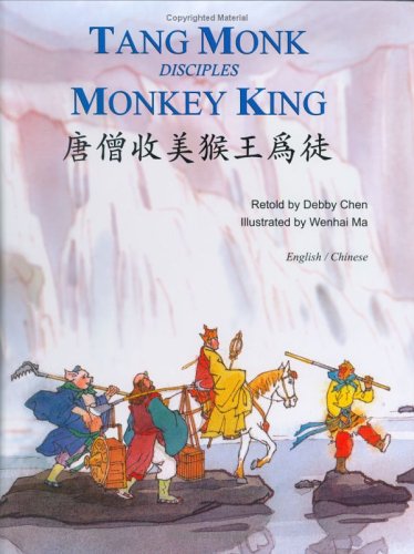 Tang Monk Disciples Monkey King Cover
