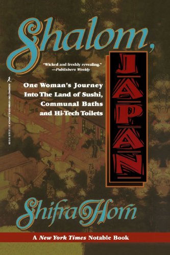 Shalom Japan Cover
