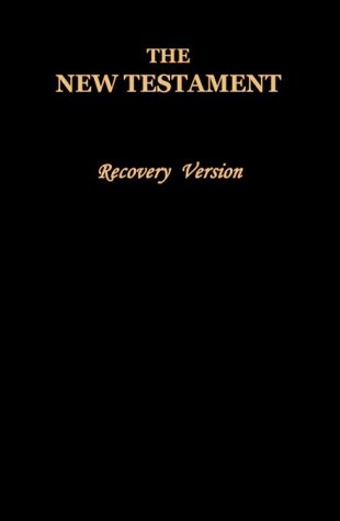 The New Testament Cover