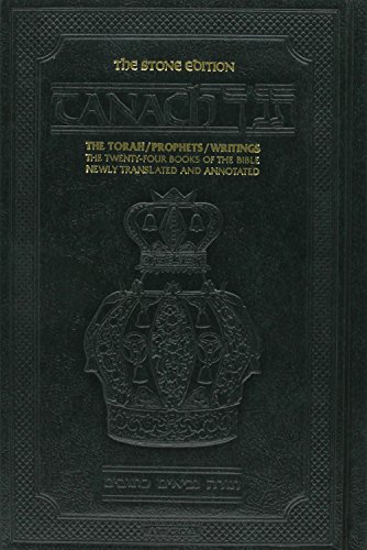 Tanach Cover