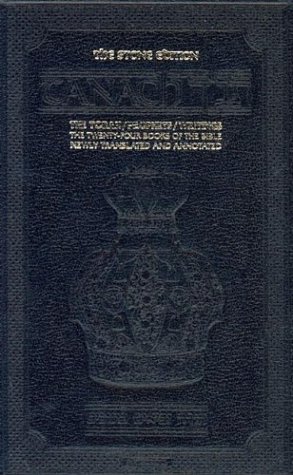 Tanach Cover