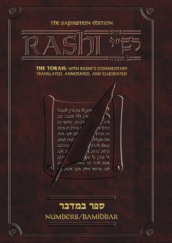Rashi Sapirstein Bamidbar Student Size Cover