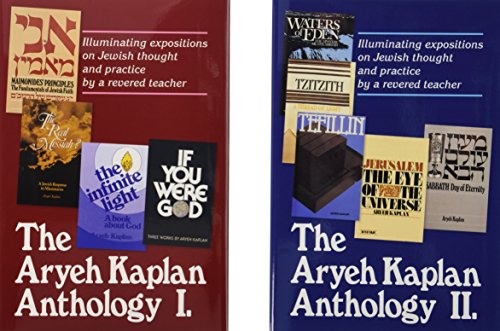 Aryeh Kaplan Anthology Cover