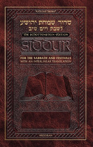 The Schottenstein edition Siddur for the Sabbath and festivals Cover