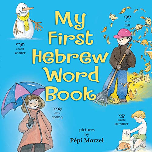 My first Hebrew word book Cover