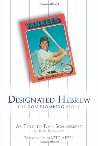 Designated Hebrew Cover