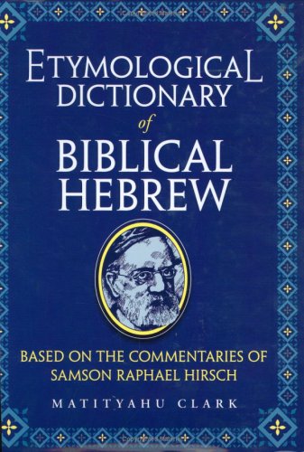 Etymological Dictionary of Biblical Hebrew Cover