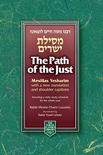 Path of the Just Cover