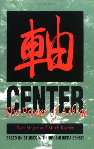 Center Cover