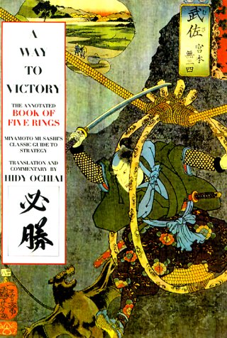 A way to victory Cover