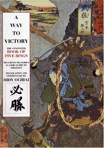 A way to victory Cover