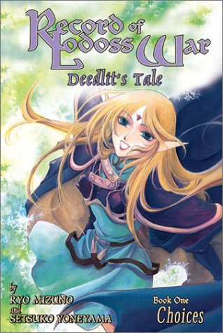 Record Of Lodoss War Deedlit's Tale Volume 1 Cover