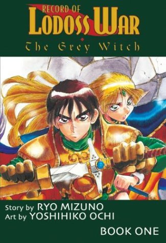 Record Of Lodoss War Cover