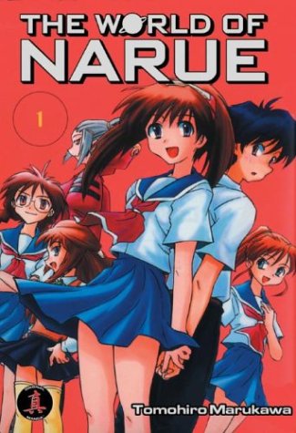 The World Of Narue Book 1 (World of Narue) Cover