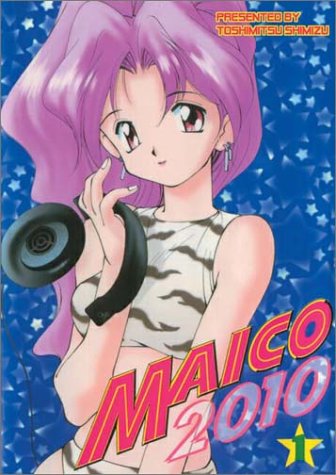 Maico 2010, Volume 1 Cover